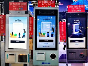京東數科攜手軟硬件合作伙伴，共促零售行業數字化升級