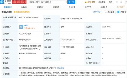 計算機軟硬件及輔助設備零售 潛力與挑戰并存的市場藍海