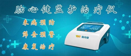 頸動脈狹窄 不容忽視的生命威脅與計算機輔助診斷的嶄新路徑