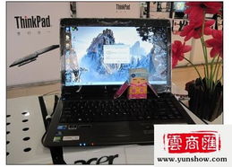 宏碁Acer全能學生本云商匯特價 4499元降級3400元，性價比之王如何開啟智能學習新時代