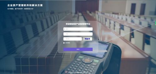 基于Java Vue的資產設備管理系統 代碼實現與功能分析——聚焦計算機軟硬件及輔助設備零售場景